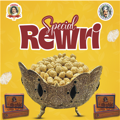 Pehalwan Rewari Chakwal 500 gm in Elaichi Flavour 