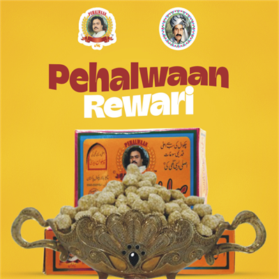 Pehalwan Rewari Chakwal 1 KG in Elaichi Flavour 