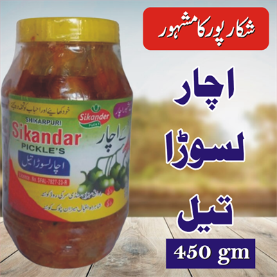 ACHAR LASOORA - 450 gm