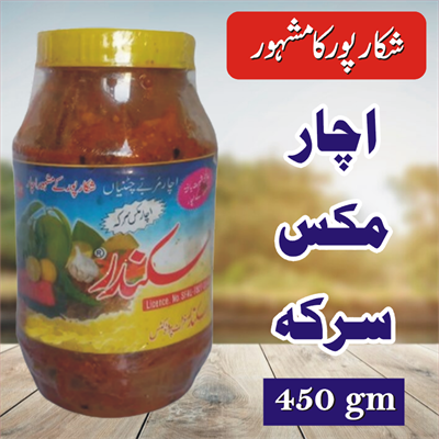 MIX ACHAR IN VINEGAR - 450 gm