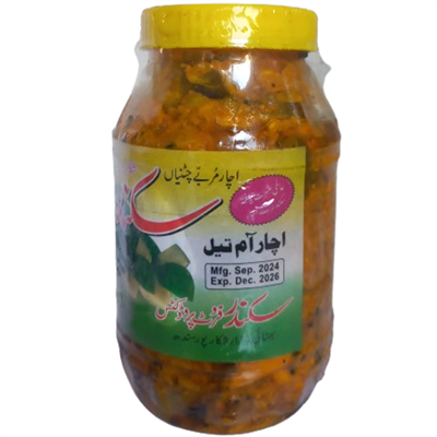 MANGO ACHAR IN OIL - 450 gm