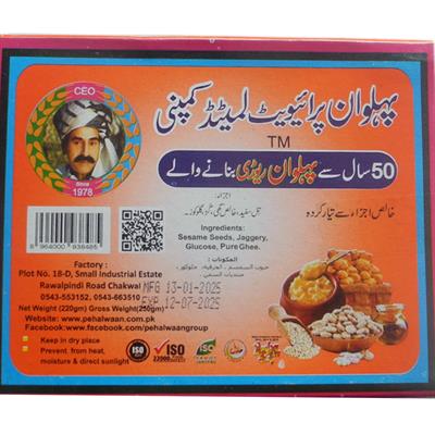 Pehalwan Rewari Chakwal 500 gm Desi Ghee and Gurr