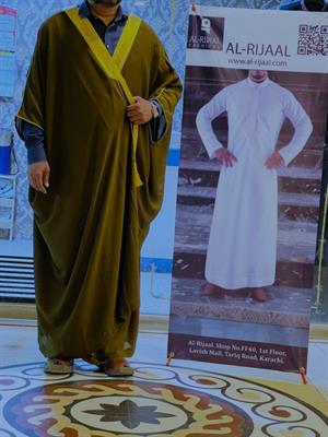 Bisht (Arabic Gown) - Camel Color - New Look